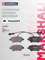 Тормозные колодки дисковые ( передняя) CHERY чери: M11, Tiggo 4, CrossEastar (B14), Fora (A21) A216GN3501080BA