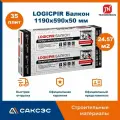 Плиты PIR (пир) теплоизоляции LOGICPIR Балкон 1190х590х50 мм, 35 плит, 24.57 м2 / утеплитель для стен 50мм фольгированный Технониколь