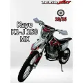 Мотоцикл KAYO K1-J 150 MX (CB150) 19/16