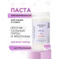 Паста для собак и кошек Love Cat Love Dog для сильно загрязненных шерсти и кожи, 500 мл