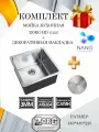 Кухонная мойка ZorG HD 4444 в комплекте с накладкой на выпуск, толщина 1,5 мм, глубина 22 см