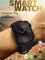 Смарт-часы наручные 9 серии Smart Watch, 4 ремешка / Черные