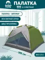 Автоматическая палатка Jungle Camp Easy Tent 3, зеленый/серый