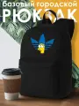 Рюкзак ДТФ черный сериалы симпсоны (the simpsons, гомер, мардж, лиза, барт) - 32507659