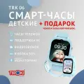Смарт часы детские Tiroki TRK-06 / Умные часы телефон для мальчика / Smart Baby Watch наручные с сим картой и прослушкой, голубые