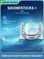 Harman Kardon SoundSticks 4 Беспроводные Bluetooth аудио домашние настольные компьютеры телевизоры динамики