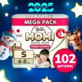 Подгузники Momi MEGA PACK ULTRA CARE S (4-8 кг). 102 шт