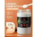 Сахарозаменитель эритрит + сукралоза, 1 кг. Заменитель сахара
