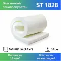 Поролон мебельный марки ST1828 100x1600x2000мм, плотность 18 кг/м3, жесткость 28 кПа, цвет серый, гипоаллергенный мебельный пенополиуретан