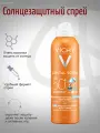 Vichy Capital Soleil детский спрей-вуаль анти песок SPF 50+, 200мл