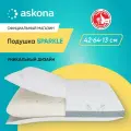 Подушка анатомическая Askona (Аскона) Sparkle