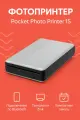 Фотопринтер Mijia Pocket Photo Printer 1S (MJKDDYJ02HT) серый CN