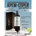 Крем-спрей The Bunt Fleur Narcotique, с коллагеном, для волос, в подарочной коробке, 250мл