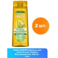 Шампунь, Garnier, тройное восстановление, 400 мл, 2шт