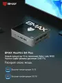 Mini Pc BMAX B4 Plus, Intel N100 3.4 ГГц, RAM 16 ГБ, SSD 512 ГБ, Intel UHD Graphics, Windows 11 Pro, Чёрный