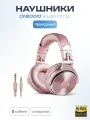 Oneodio Pro-10 проводные наушники