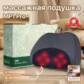 Массажер для шеи и плеч электрический с подогревом Беспроводная, для дома и автомобиля