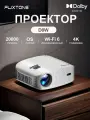 Проектор FlixTone D8W 4K поддержка, автофокус, Full HD 1080P, портативный, для дома и кинотеатра