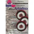 Пряжа ShveyTorg ШвейЮгТорг Ariadna 09