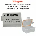 Аккумуляторная батарея Kingma LP-E5 для экшн камеры Canon с пластиковым боксом для хранения