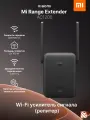Усилитель Wi-Fi сигнала Xiaomi Mi Range Extender AC1200 (DVB4348GL) EU