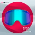 Линза для маски Kyoto Foster, цилиндрическая, 100% UV-защита