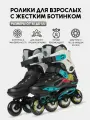 Ролики для взрослых с жестким ботинком Freestyle M1 44