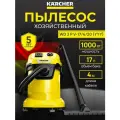 Пылесос для дома Karcher WD 3P V17/4/20 Workshop (1.628-175.0) Керхер 1000Вт, 17л, функция выдувания, 3-слойный нетканый мешок, розетка на корпусе, неразборный патронный фильтр, 4 насадки + адаптер