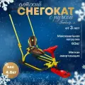 Снегокат детский НИКА Twiny2+ (TW2+) со спинкой и толкателем спортивный, до 60 кг