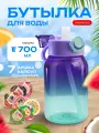 Бутылка со вкусами картриджами с ароматизатором sport air up, капсулы которые меняют привкус воды, милая спортивная бутылочка с трубочкой обманывает твой мозг с разными вкусовыми насадками с запахом