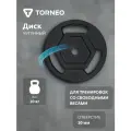 Диск 10 кг чугунный Torneo