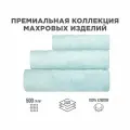 Набор полотенец BELLEHOME Минт, махровые, 3 шт, 50х70 см, 50х100 см, 70х140 см, хлопок 100 %