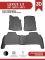 Автомобильные коврики ЭВА (EVA) для LEXUS LX 570 (III) / Лексус LX 570 / 2007-2012