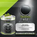 Luxfore краска базовая эмаль Subaru 65Z Diamond Gray 2000 мл