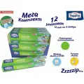 Комплект: 12 упакововк TOPPITS ZIPPER 10шт по 3л Универсальные закрывающиеся Пакеты д/хранения, транспортировки и замораживания