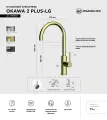 Смеситель для кухни OMOIKIRI Okawa 2 Plus-LG из нержавеющей стали с подключением фильтра/светлое золото