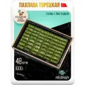Пахлава Турецкая Баклава Сарма с фисташками Восточные сладости (48шт 1600гр)