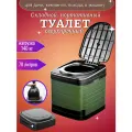 Походный туалет складной Мобильный туалет, портативный, переносной, зеленый