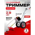 Бензиновый триммер на колёсах силач БТ-565, 4,0 лс, бак 1,2л, захват 25,4/ 42см