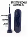 Электрическая зубная щетка BOMIDI TX5 (Blue) EU