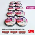 3M изолента ПВХ * 10шт по 20метров, ширина 19мм, с теснением 3м на ленте