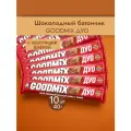 Шоколадный батончик GOODMIX DUO с хрустящей вафлей 40г 10шт