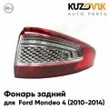 Фонарь задний внешний для Форд Мондео Ford Mondeo 4 (2010-2014) в крыло правый