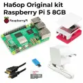 Raspberry Pi 5 8GB одноплатный микрокомпьютер Cortex-A76 Broadcom BCM2712