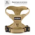 Шлейка для собак с фиксаторами из металла и мягкой ручкой, размер XL, песочный, PUZIKOV / пузиков