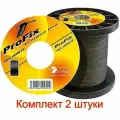 Плетеный шнур для рыбалки ProFix Black 0,20mm 3000m, 2 штуки в комплекте.
