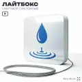 Световая вывеска Вода, лайтбокс для магазина, 40х40 см, SilverPlane x Айдентика Технолоджи