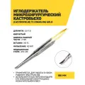 Иглодержатель микрохирургический Кастровьехо (Castroviejo) TC Knurling Gold, 18 см, изогнутый