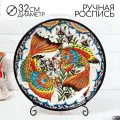 Блюдо Шафран Рыбка, керамика, 32 см, ручная роспись, разноцветный