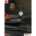 Сковорода Zwilling Shine 24см. из алюминия, c антипригарным покрытием Duraslide Diamond, индукционная